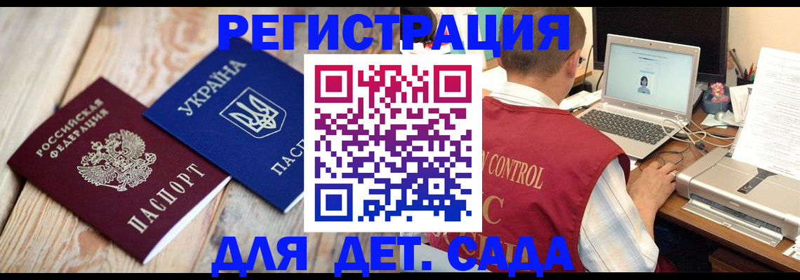 временная регистрация адрес в Кировской области